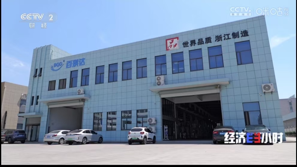 聚焦先進制造業集群：打造“強磁場”之百琪達